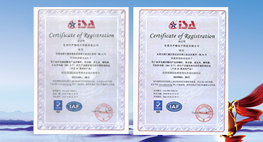 國際標準化生產